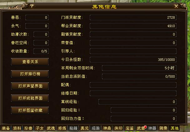 天龙八部端游老玩家新买个号咋玩,天龙八部端游老玩家回归