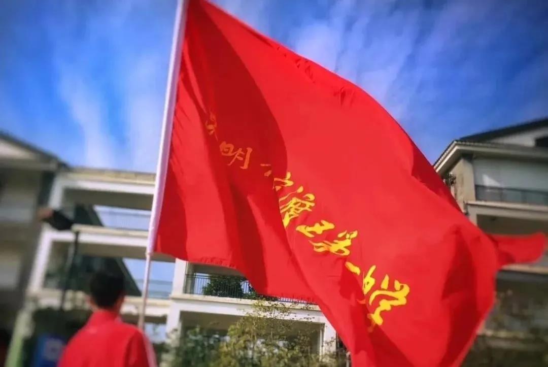 昆明体育特长生降分,昆明八中体育特长生