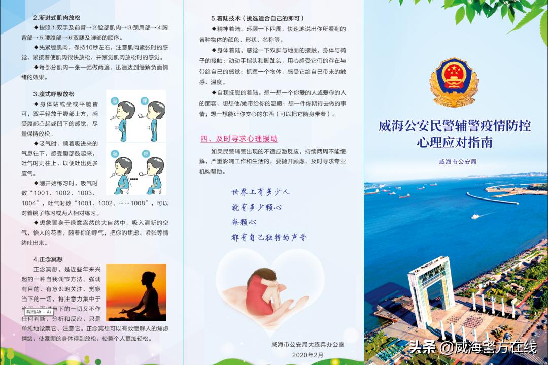 全警实战大练兵提升办案效率,全警实战大练兵加强执法训练