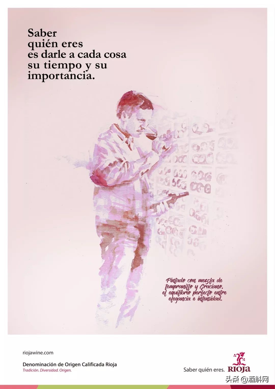 探秘西班牙里奥哈葡萄酒,天下谁人不识君答案