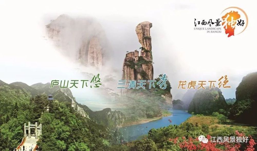 朱虹江西风景独好,朱虹唱的好风光