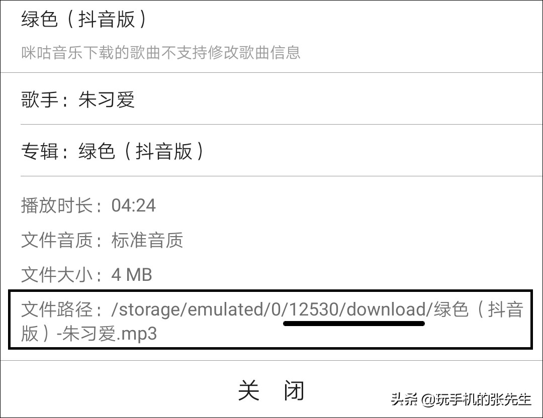 手机转换头连接u盘怎么下载歌曲,手机转接u盘怎么下歌视频教学