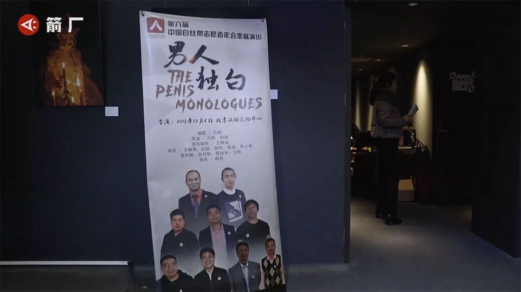 约会强奸、家暴和跨性别者，一出《男人独白》，让你重新认识男性