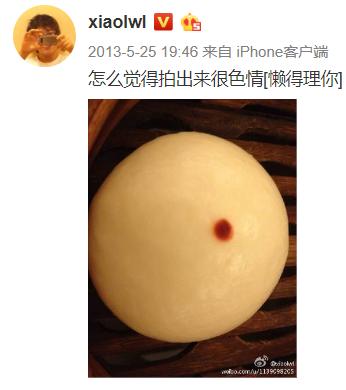 吹哨人日记回顾李文亮的9年时光