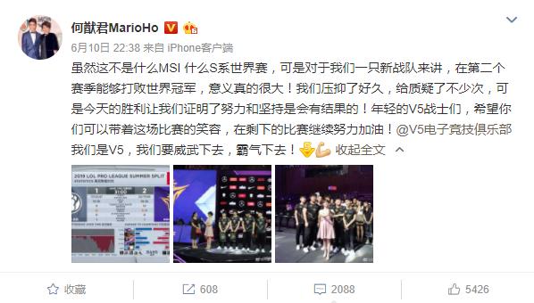 何猷君和王思聪哪个厉害,王思聪何猷君打游戏