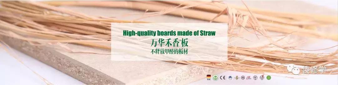 兔宝宝板材是颗粒板还是生态板,家具板材用颗粒板还是生态板好