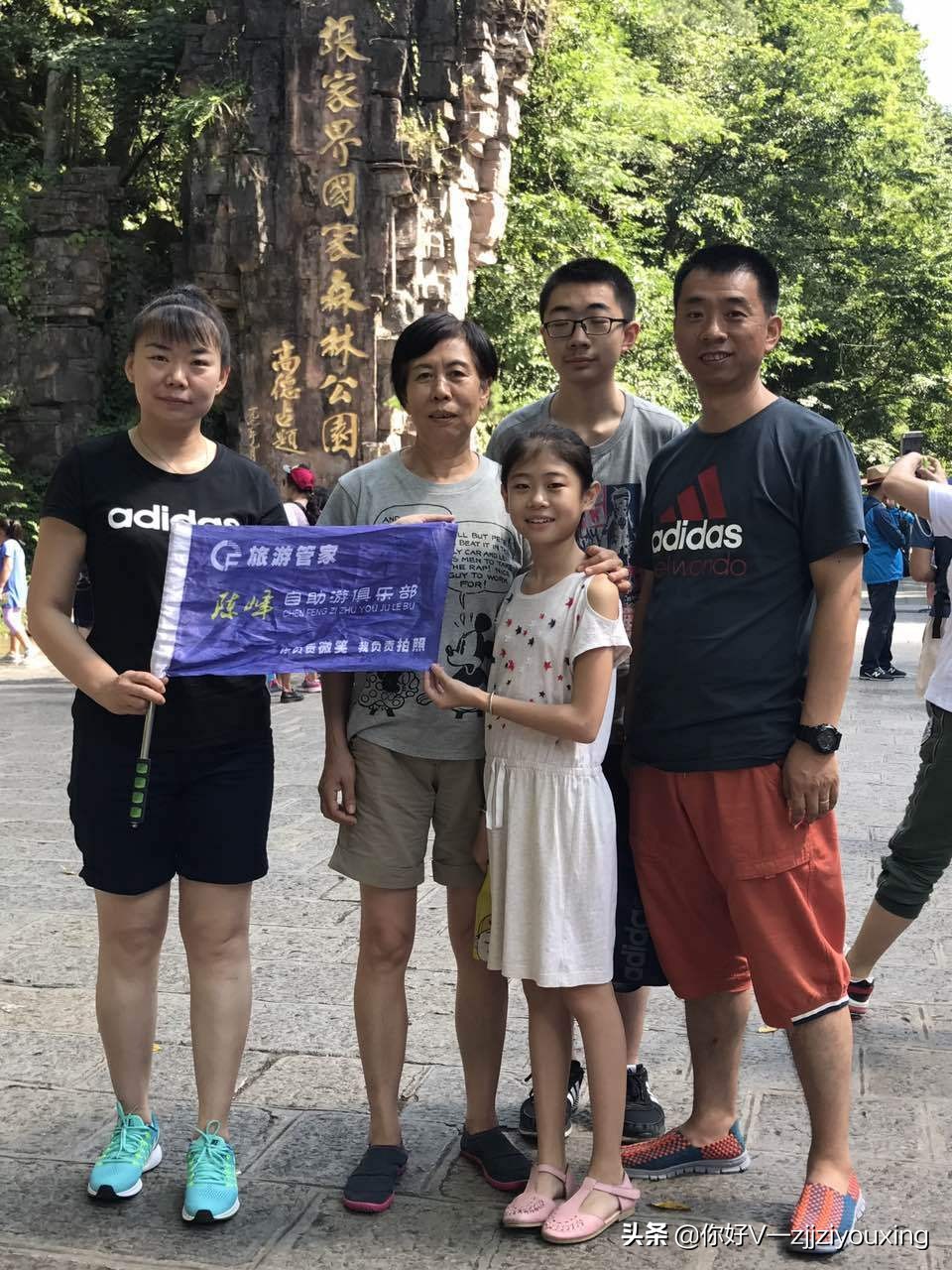 张家界旅游两人同行优惠,张家界结伴旅游多少钱一个人去