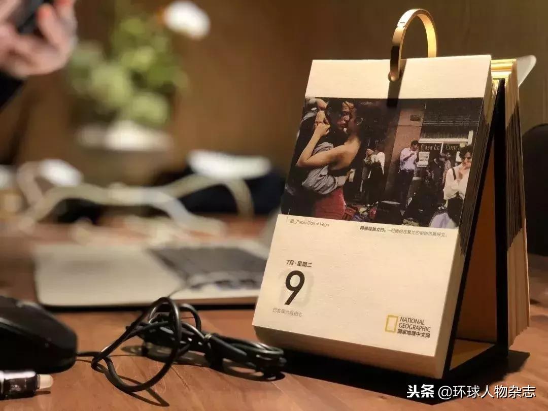 年底了,日历们也成精了……