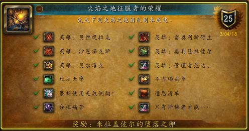 大地裂变祖格坐骑,大地裂变时光漫游商人有坐骑吗