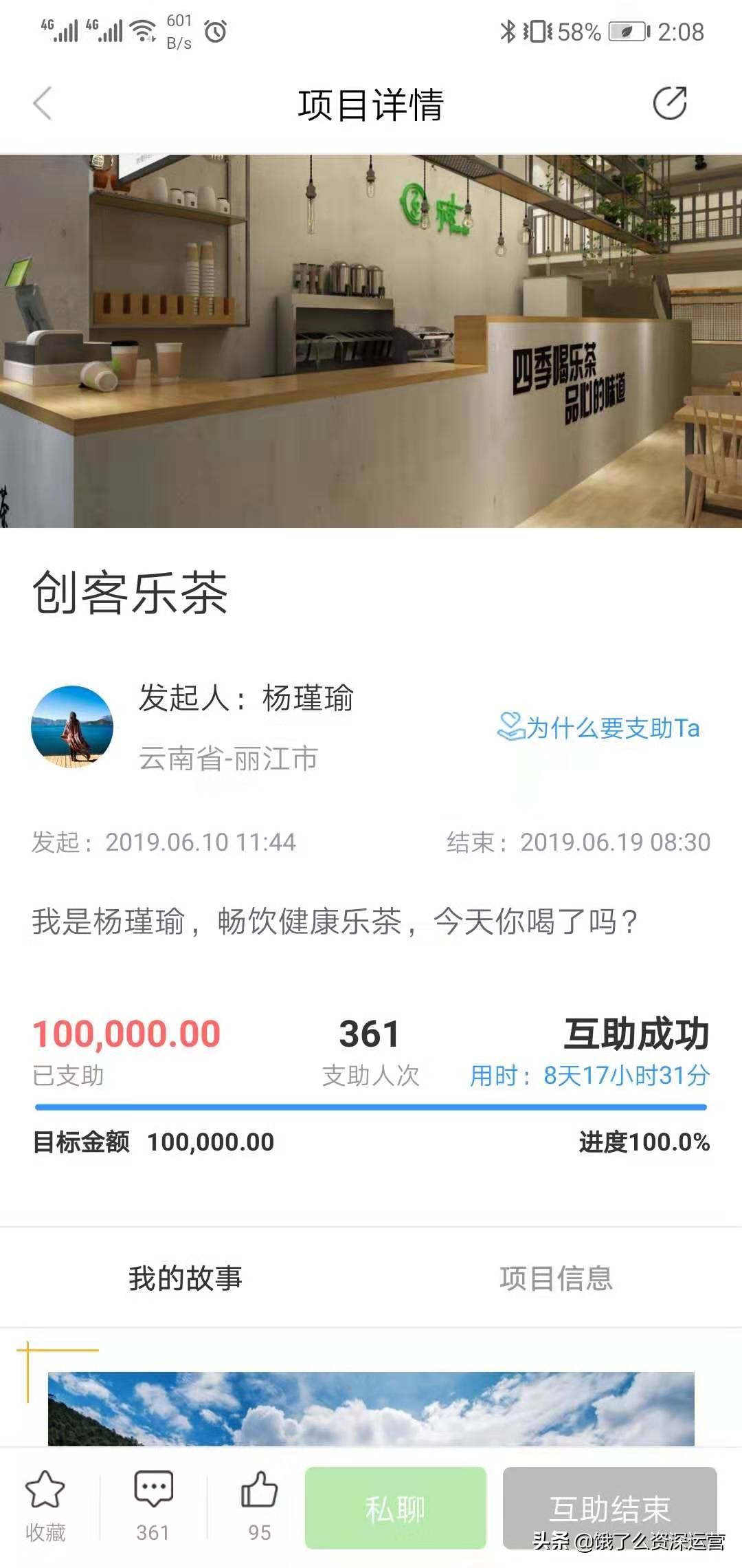 想开奶茶店要怎么入手,想开奶茶店该怎么做