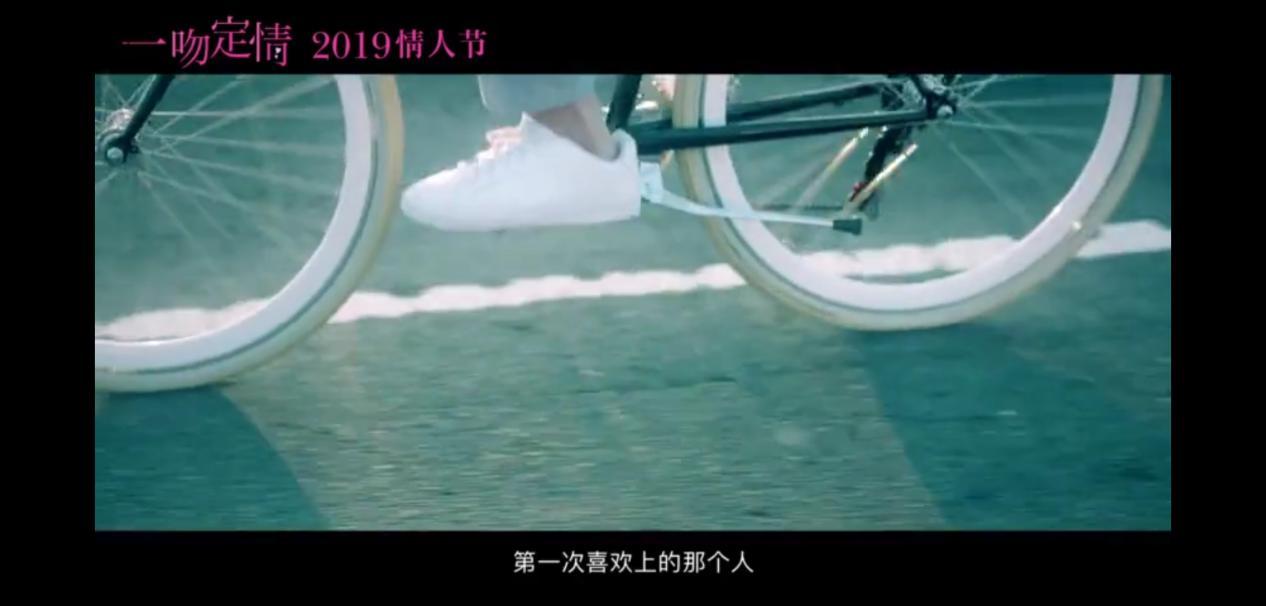 一吻定情原湘琴爸爸林允版 (王大陆林允一吻定情最后一段吻戏)