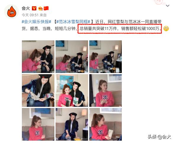 2分钟赚上千万，柳岩喊麦叫老铁土味足，做网红捞金却远比明星高