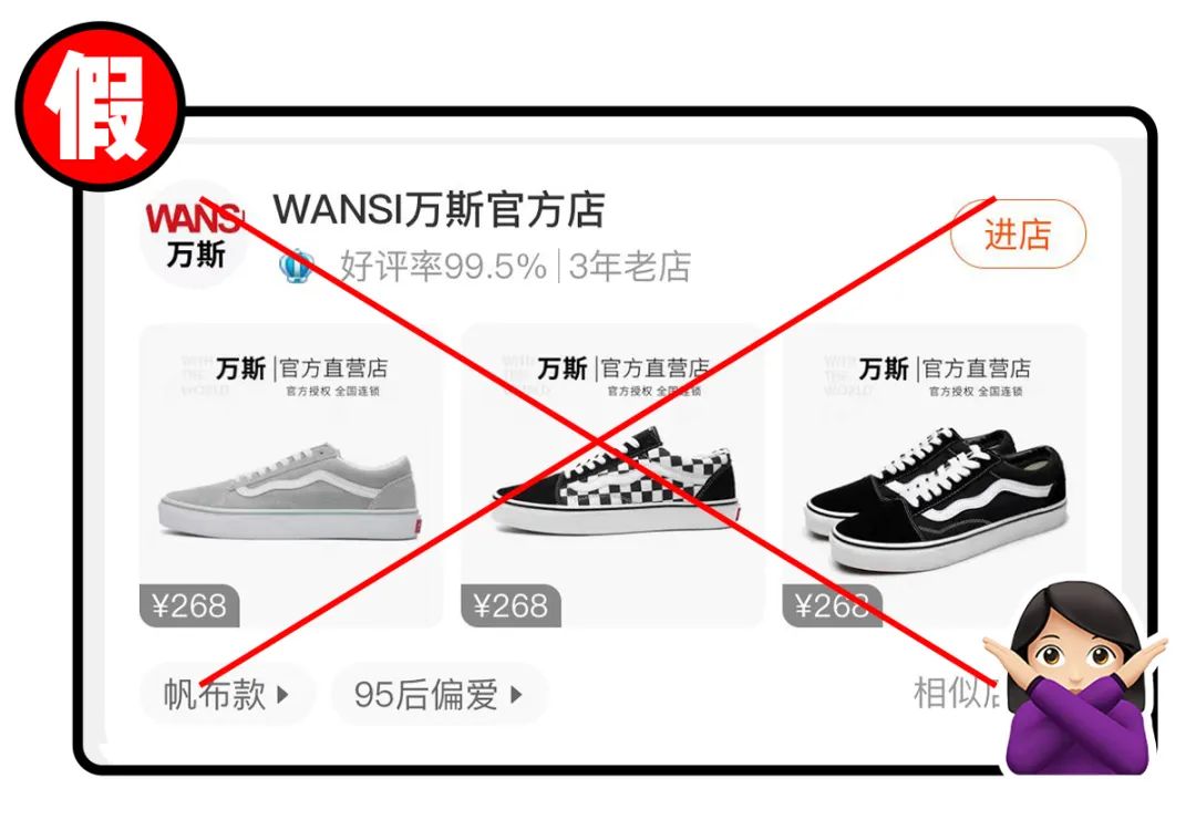 天猫官方旗舰店假货几率大吗,天猫旗舰店假货大揭秘