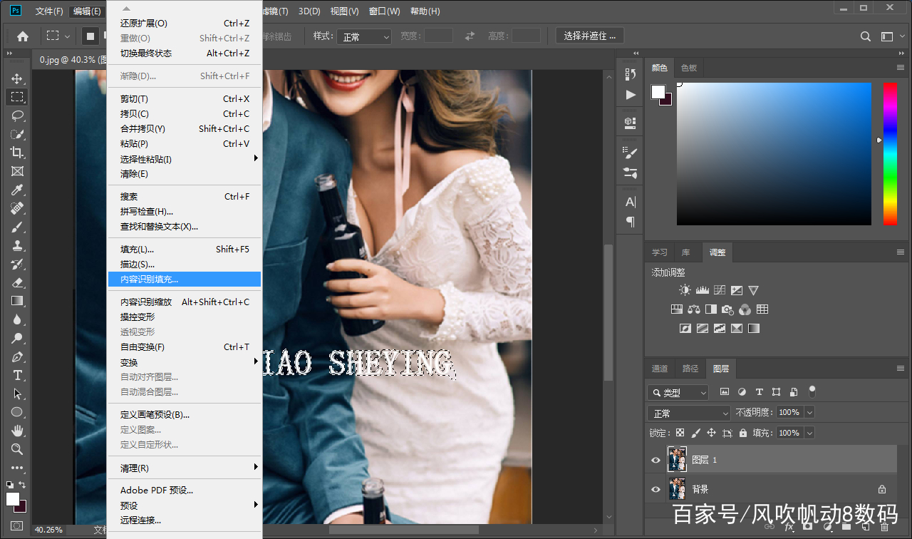 ps如何去除图片上的水印文字,ps去除pdf文字水印