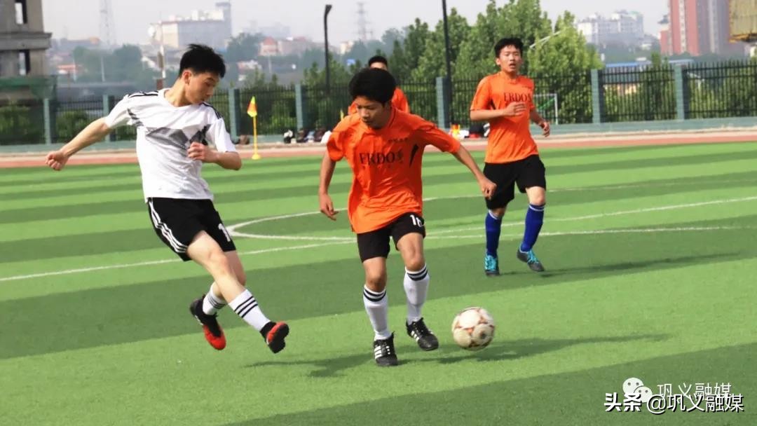 巩义市长杯2021足球赛,巩义小学生足球赛2024年