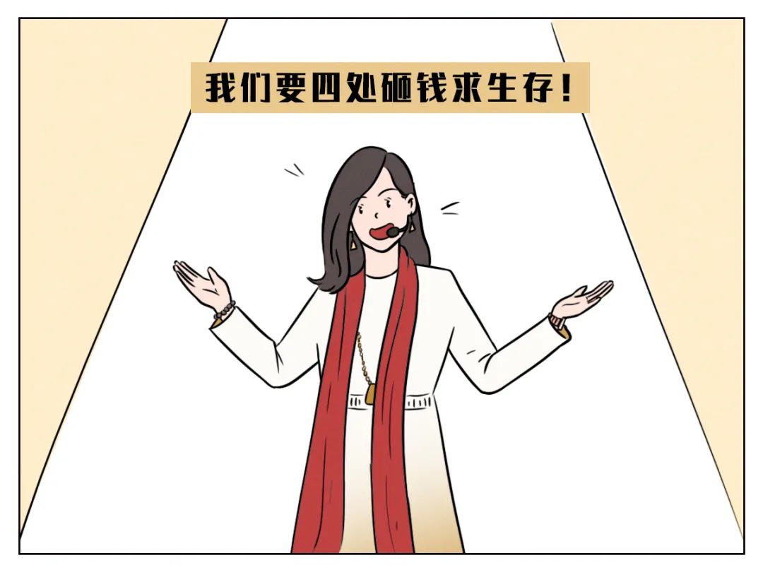 线下生意步入困境,线下零售生意好做