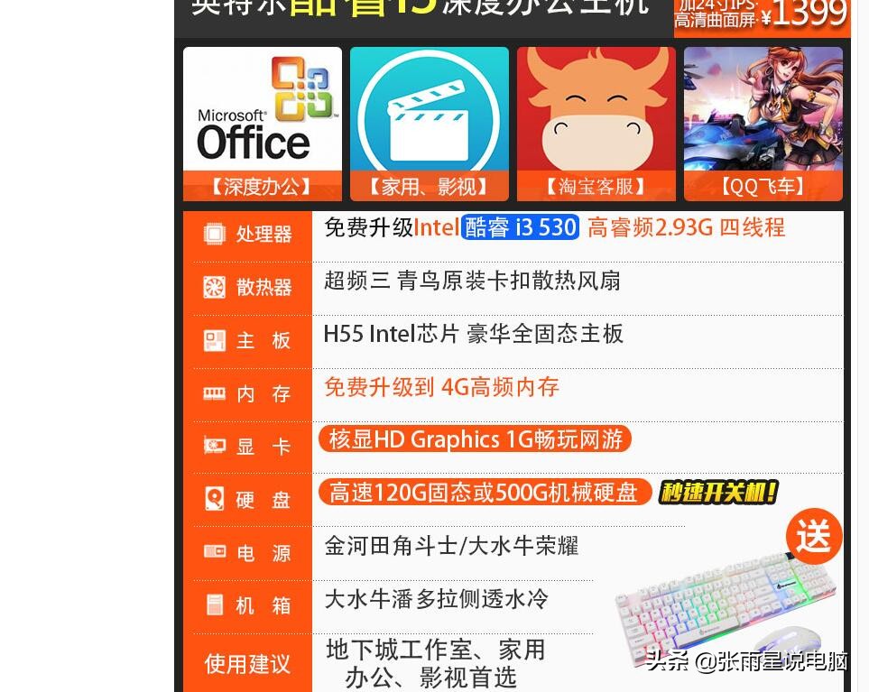 为什么不推荐淘宝买手机,为什么很多都不推荐淘宝