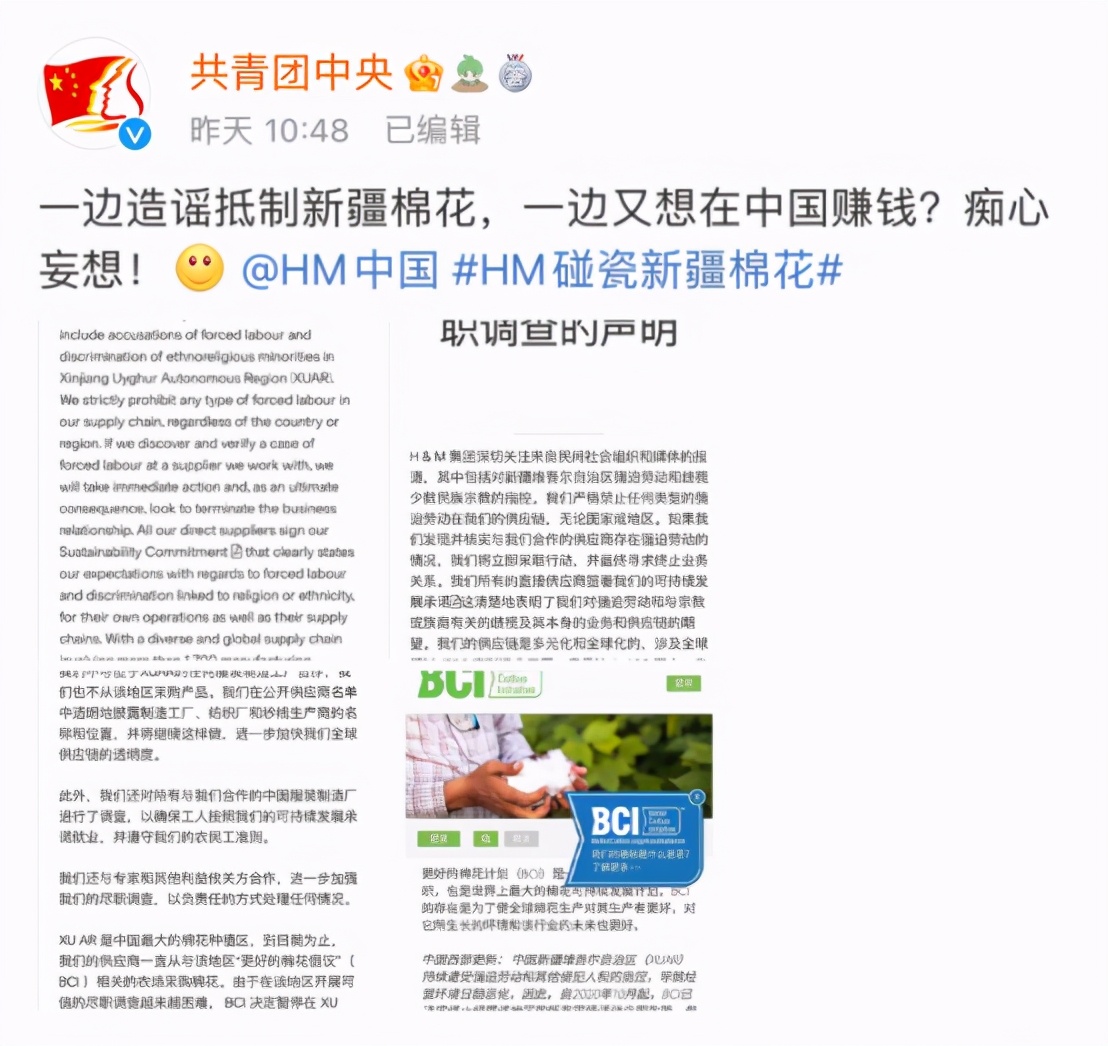 深扒HM：又一辱华品牌成为众矢之的，我们聊聊HM的那些事