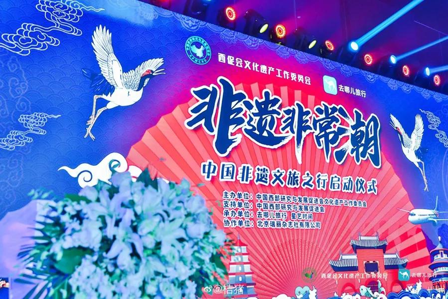 去哪儿网：关注用户兴趣、回归服务体验，做Z世代喜欢的旅游产品