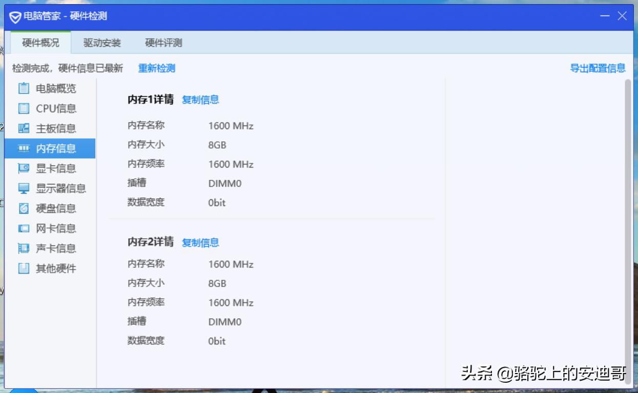 macbookpro2013款换视网膜屏,macbookpro2013排线更换