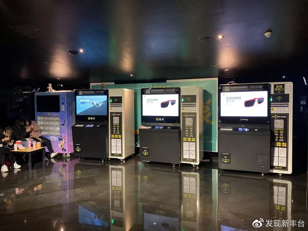 【FENG娱】什么叫宝藏电影院啊？都进来看看~