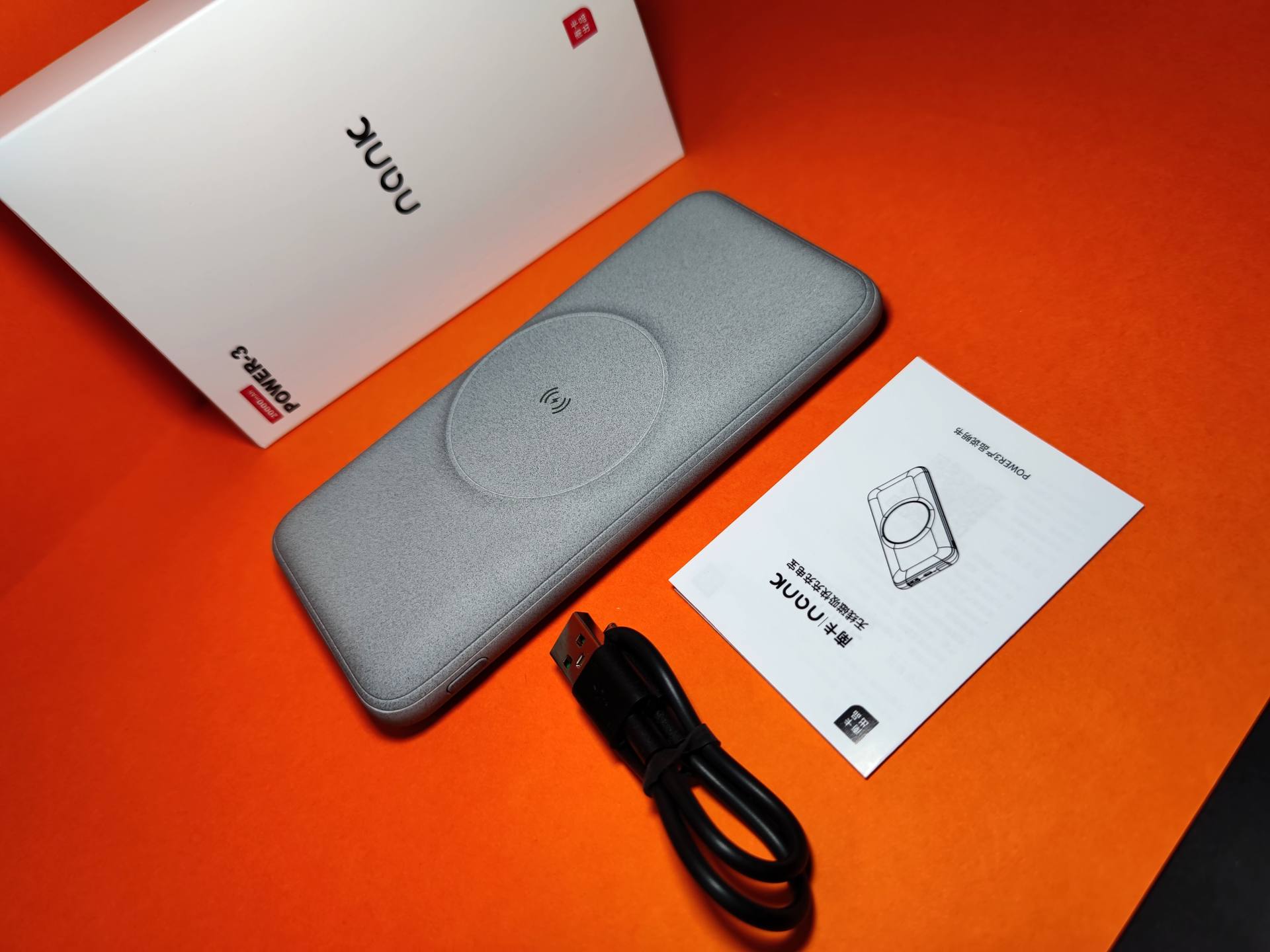 无线充利器南卡power3,南卡pow3无线充电宝