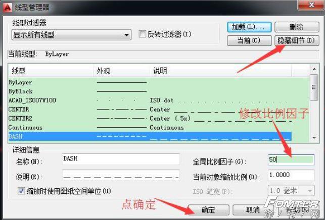 autocad简单操作下的渲图,autocad2010虚线换成实线