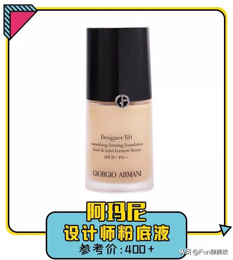 用粉底总是起皮用什么比较服帖,卡粉严重还是不化妆严重