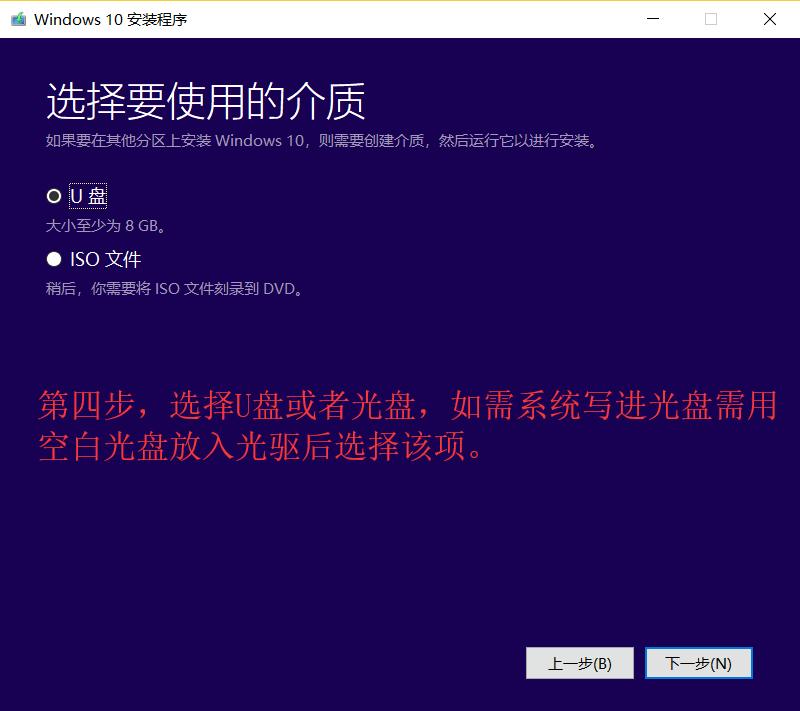 win10密码忘了如何制作u盘启动盘,大白菜u盘启动盘制作win10系统