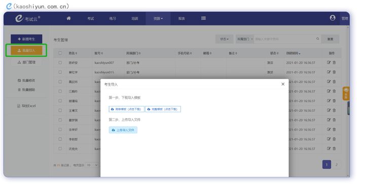 成人期末线上考试缺考怎么补救,线上补考是怎么考呀