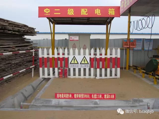 班组安全手册,班组安全培训手册45页