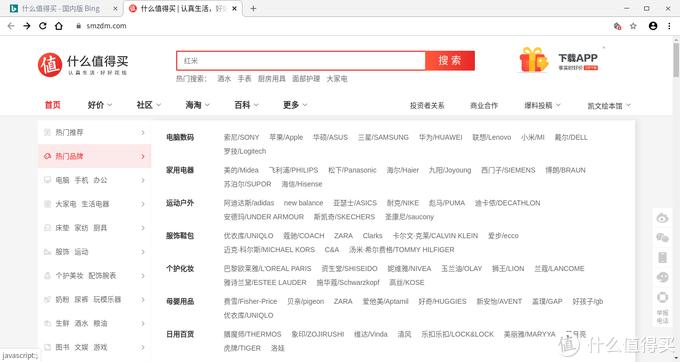 x230安装麒麟系统,x230换8代主板