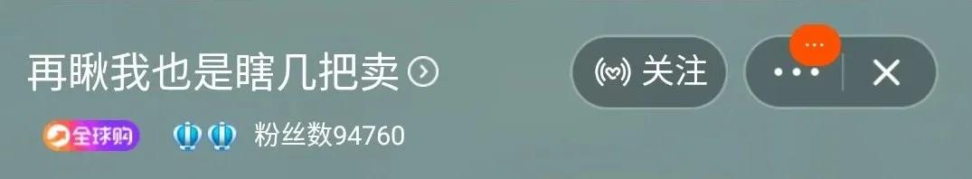 这群女人购物太野了,一年靠买小样省下2个月工资!