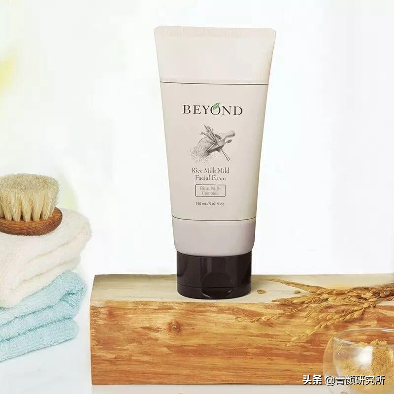 当了一回小白鼠,终于找到了一款好用不贵的洗面奶