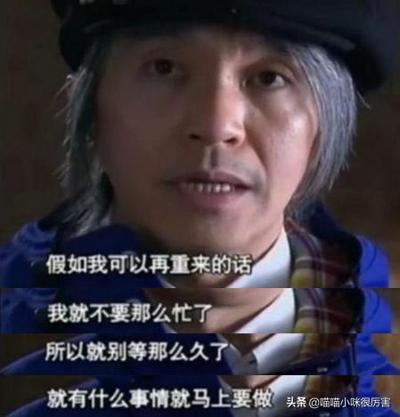 周星驰为什么不结婚采访视频,周星驰采访说为什么要等到10年后