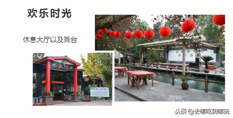 58元温泉抢票西安,都江堰柳凤镇凤山温泉