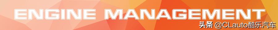 爆缸的车主看过来，减少爆震和早燃的几率——引擎管理EP9
