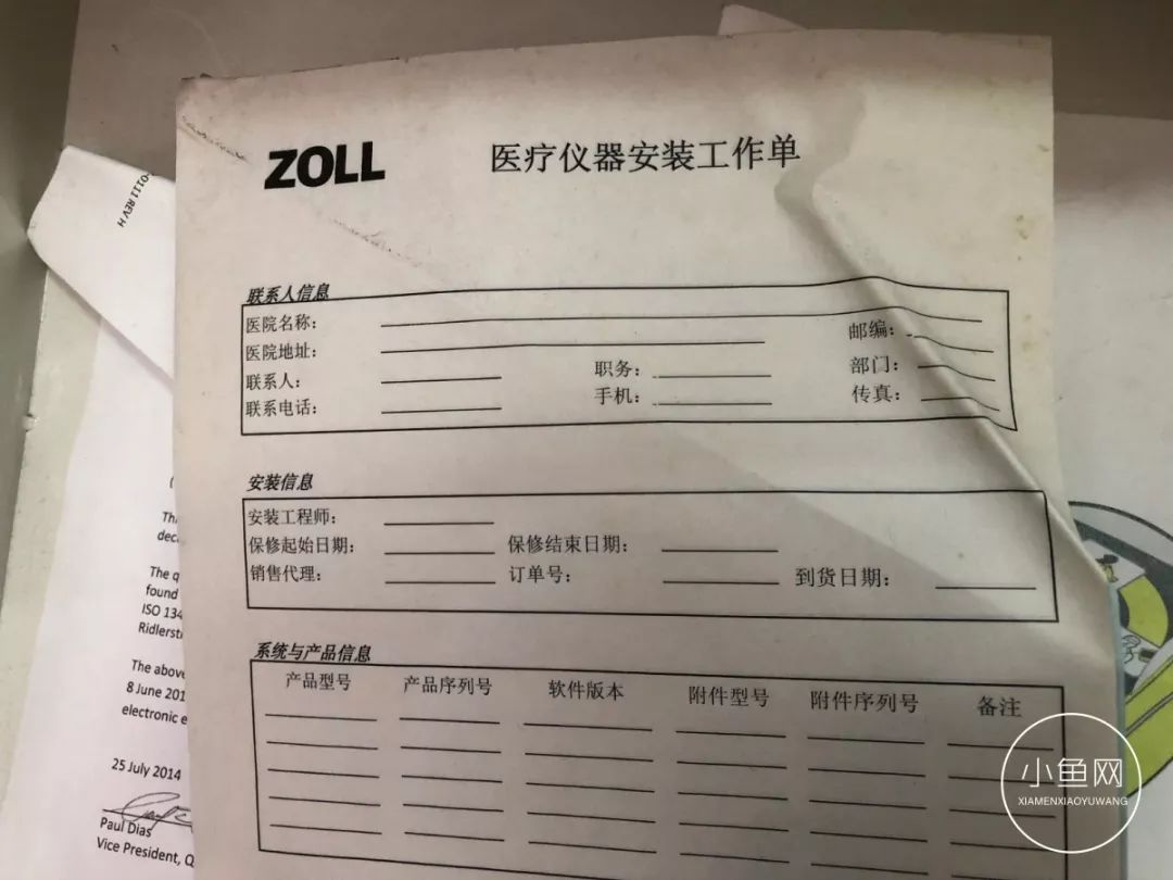 AED入厦三年，90%的厦门人不知，救命神器竟成“摆设”？