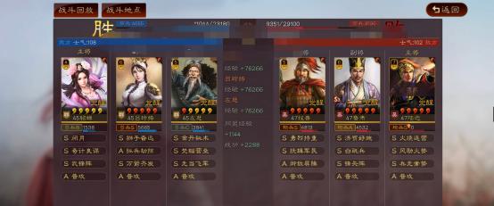 三国志战略版满红武锋黄忠值钱吗,三国志战略版B级辅助战法