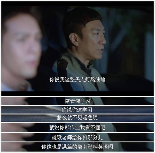 带着爸爸去留学惹众怒的原因,带着爸爸去留学给人带来的反思