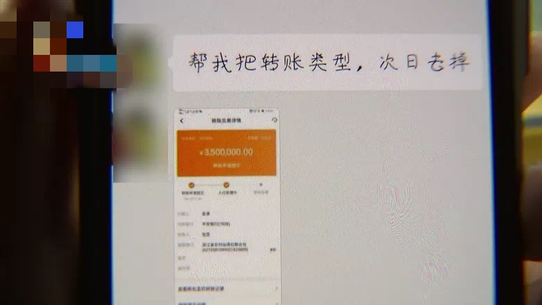 女子借4000万给朋友投资后续,女子给朋友四千万做投资后续