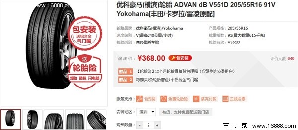 货车轮胎销量排行榜前十名,国产汽车suv轮胎质量排行榜