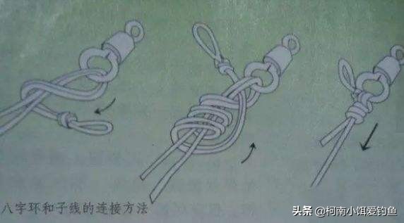 新手学钓鱼鱼线打结教程,钓鱼技巧鱼线打结方法图解