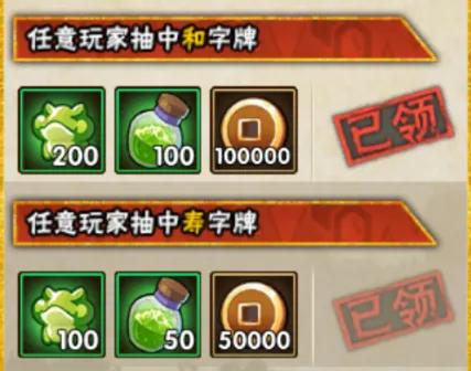 火影忍者手游5月7日活动攻略,火影忍者手游6月2日活动攻略