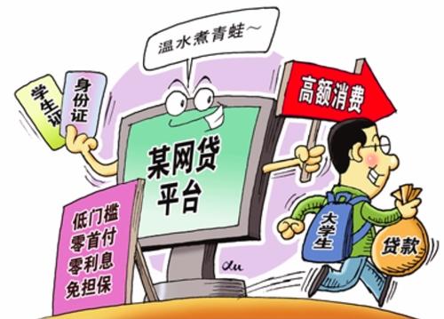 苹果id贷申请到一半不申请可以吗,苹果id贷申请了手机还可以用吗