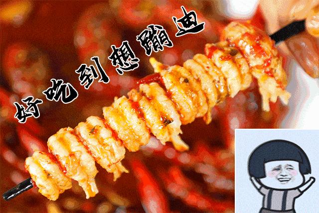 好兄弟夏天就要吃龙虾喝啤酒！南京兄弟龙虾口味绝了~3人仅79元！