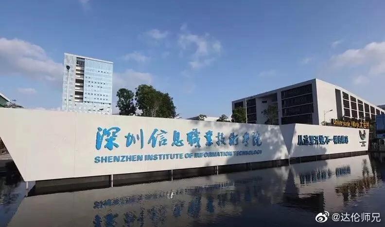广东高考排名前三的专科学校,广东专科学校排名前十公办分数线