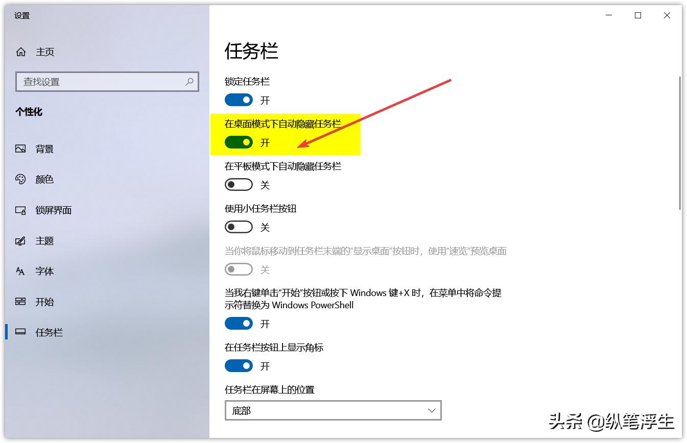 windows桌面壁纸动态,win7桌面动态壁纸美化