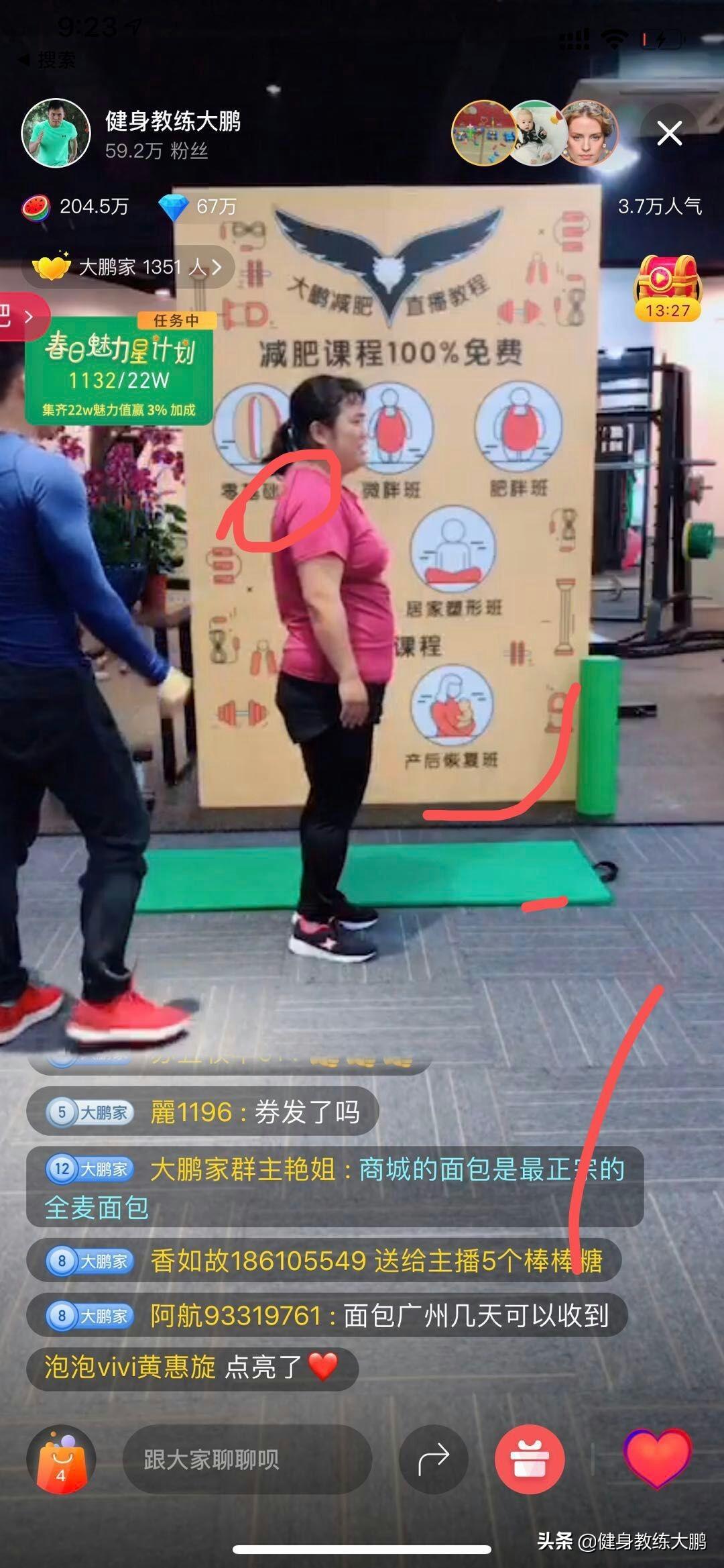 顽固的富贵包就改这样消除