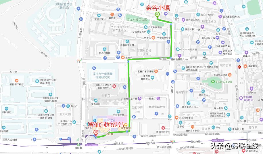 金谷小镇,南山房源